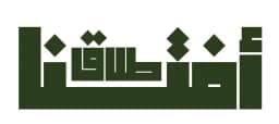 أفتن اطلق
