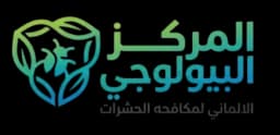 المركز البيولوجي
