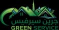 جرين سيرفيس
