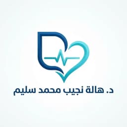 د. هالة نجيب