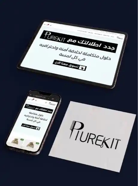 بيور كيت