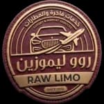 رُوّو ليموزين